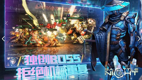 明日边境百度版 最新版v1.4.0